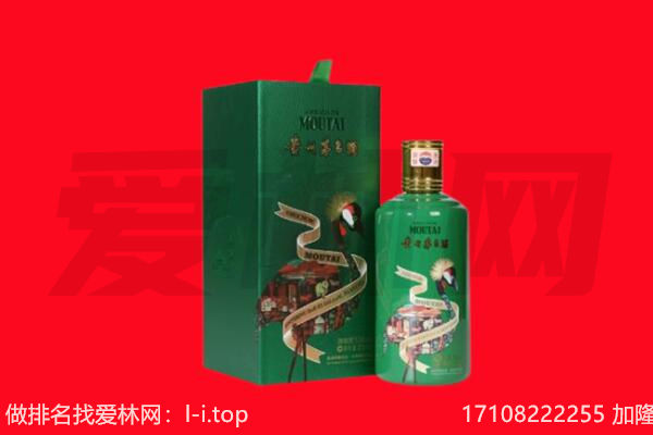 渭南市白水回收出口茅台酒.jpg