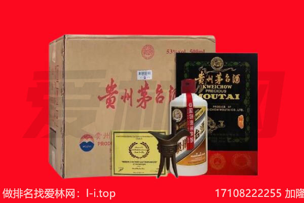 渭南市白水回收茅台酒礼盒空酒瓶.jpg