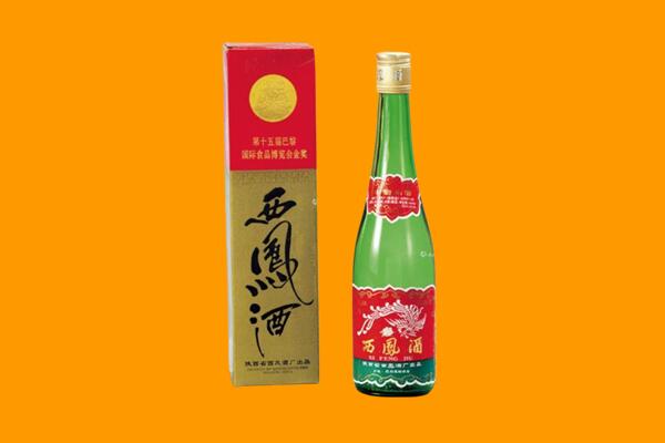 渭南市白水西凤酒回收.jpg