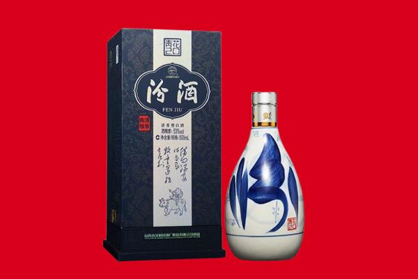 渭南市白水回收汾酒.jpg