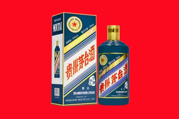 渭南市白水回收贵州茅台.jpg