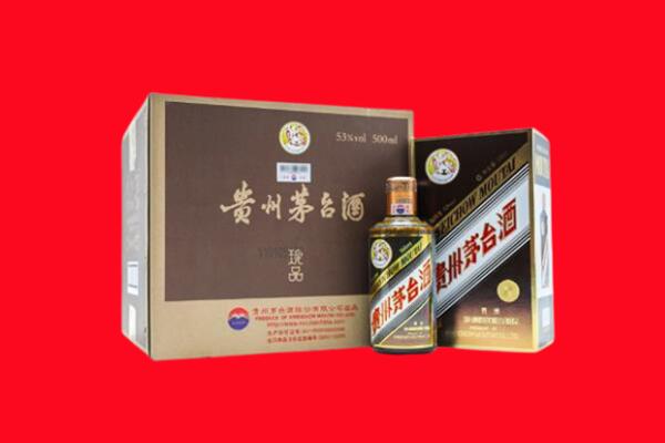 渭南市白水回收50年茅台